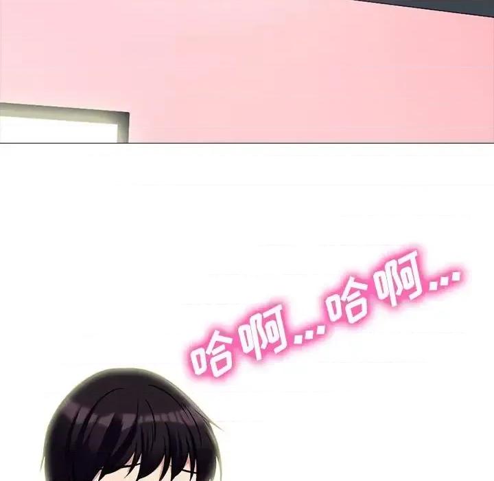 女教授的秘密 心机女教授-第 136 话 第16页