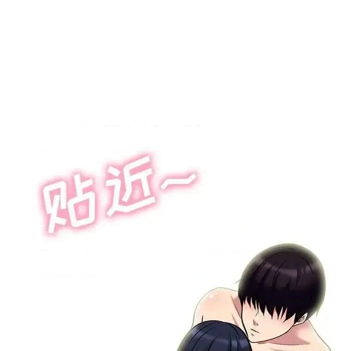 女教授的秘密 心机女教授-第 136 话 第42页