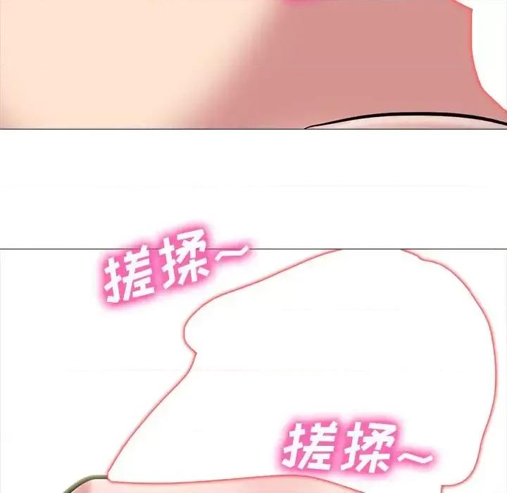 女教授的秘密 心机女教授-第 136 话 第47页