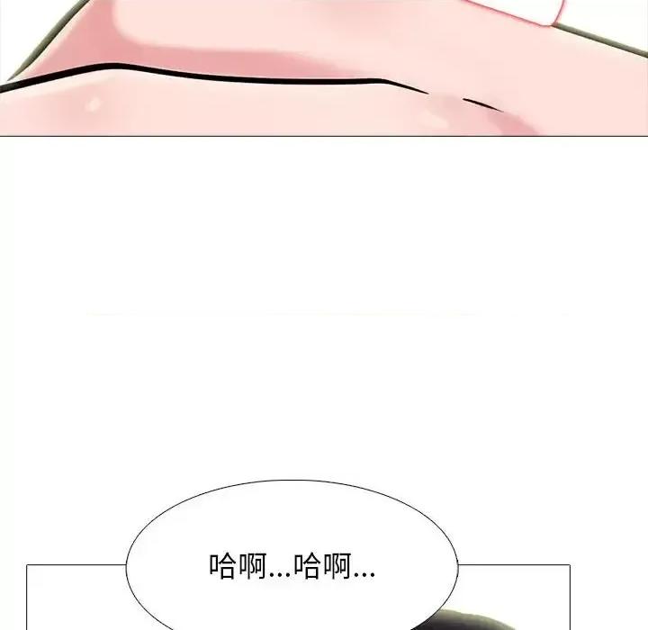 女教授的秘密 心机女教授-第 136 话 第48页