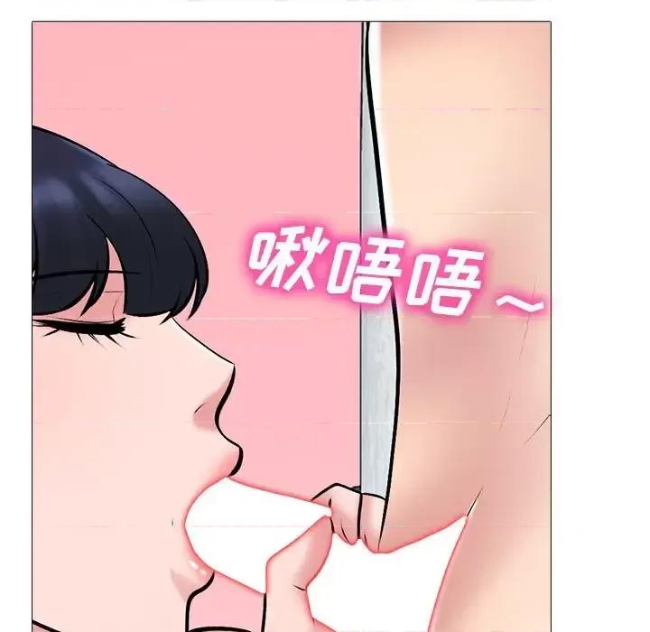 女教授的秘密 心机女教授-第 136 话 第53页