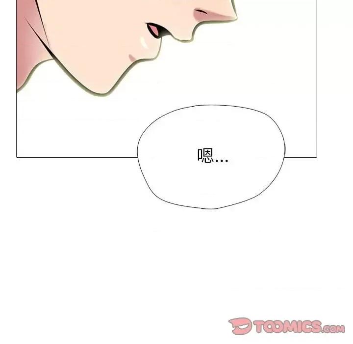 女教授的秘密 心机女教授-第 136 话 第63页