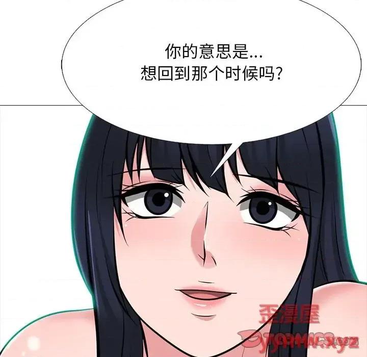 女教授的秘密 心机女教授-第 136 话 第87页