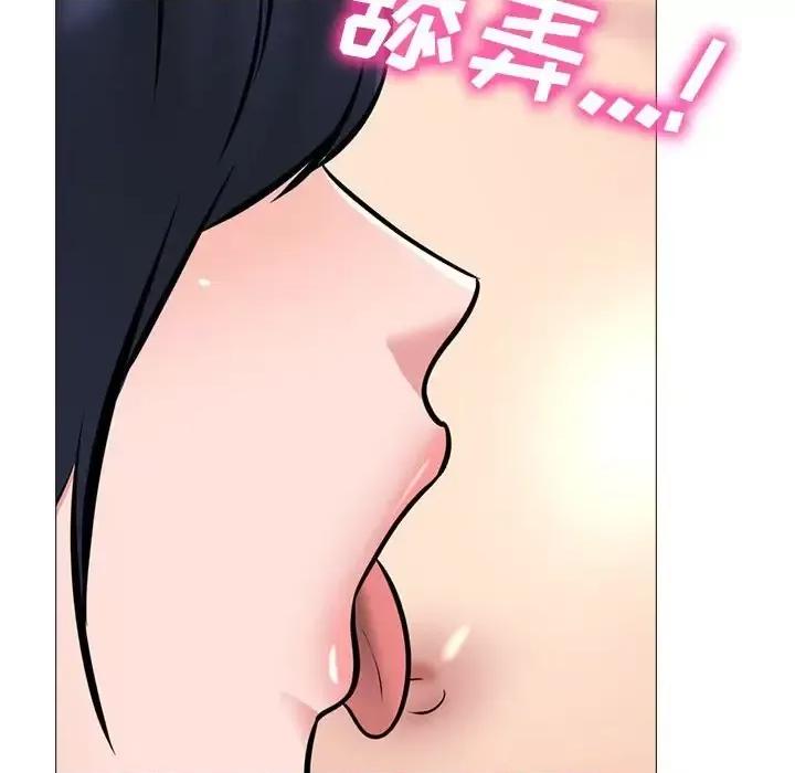 女教授的秘密 心机女教授-第 136 话 第112页