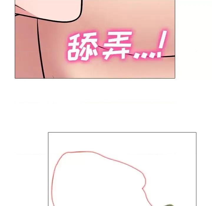 女教授的秘密 心机女教授-第 136 话 第113页