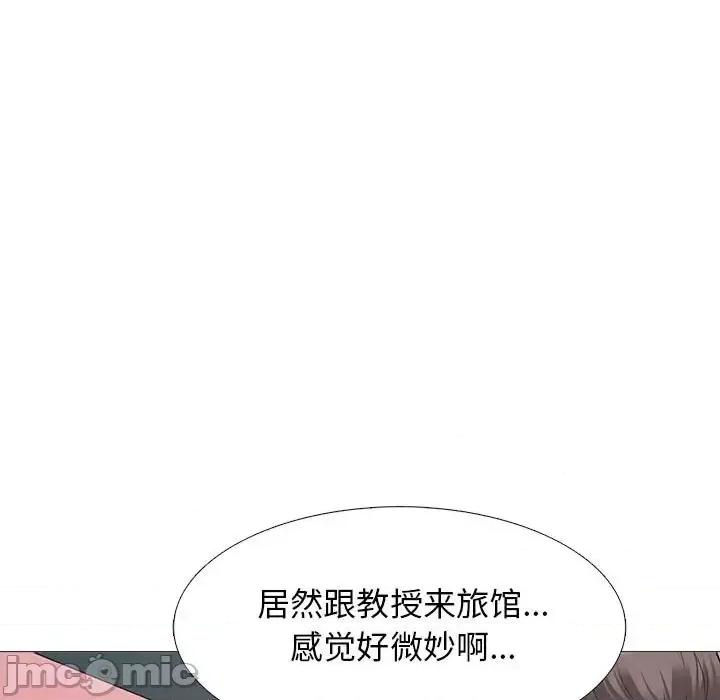 女教授的秘密 心机女教授-第 136 话 第125页