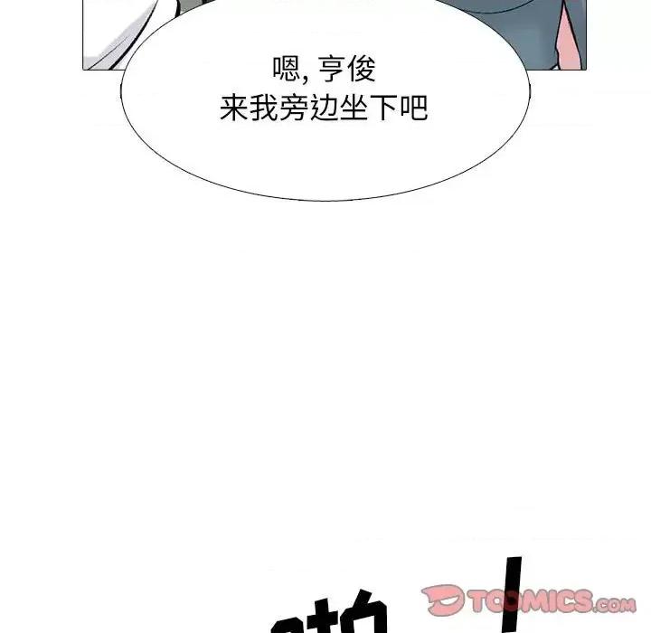 女教授的秘密 心机女教授-第 136 话 第129页