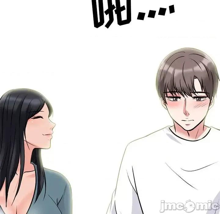 女教授的秘密 心机女教授-第 136 话 第130页