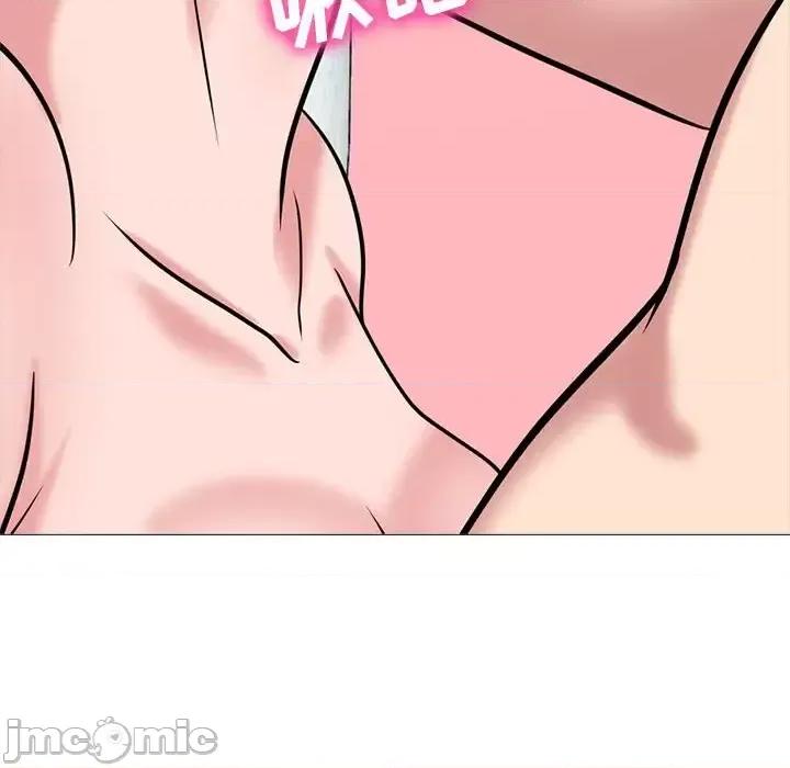 女教授的秘密 心机女教授-第 137 话 第90页