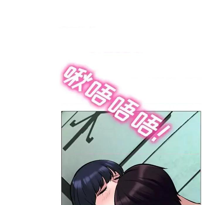 女教授的秘密 心机女教授-第 137 话 第101页