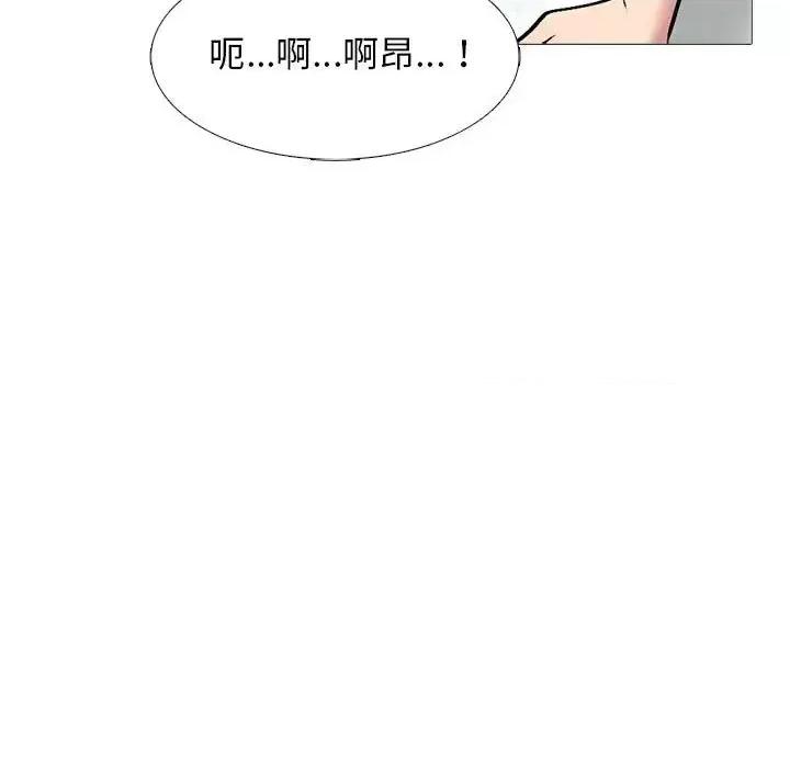 女教授的秘密 心机女教授-第 137 话 第103页
