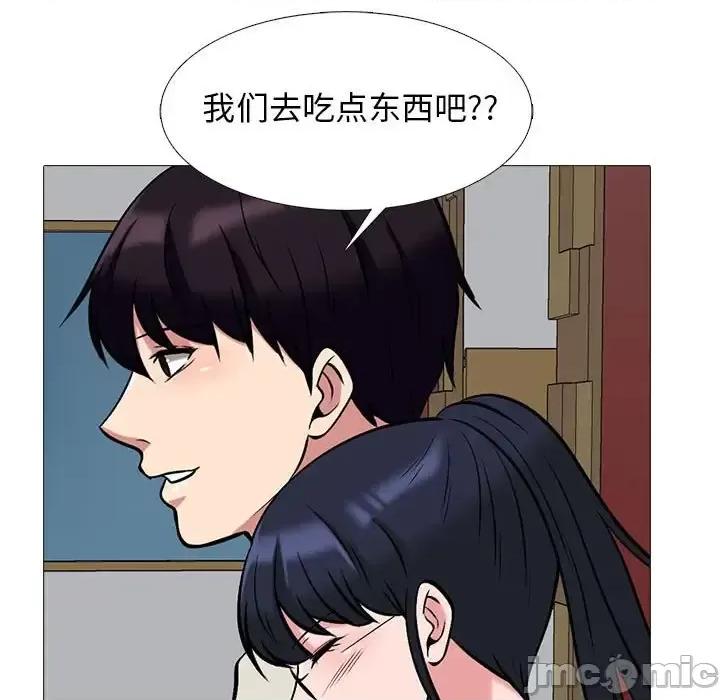 女教授的秘密 心机女教授-第 137 话 第145页