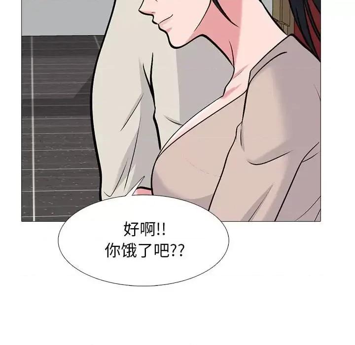 女教授的秘密 心机女教授-第 137 话 第146页