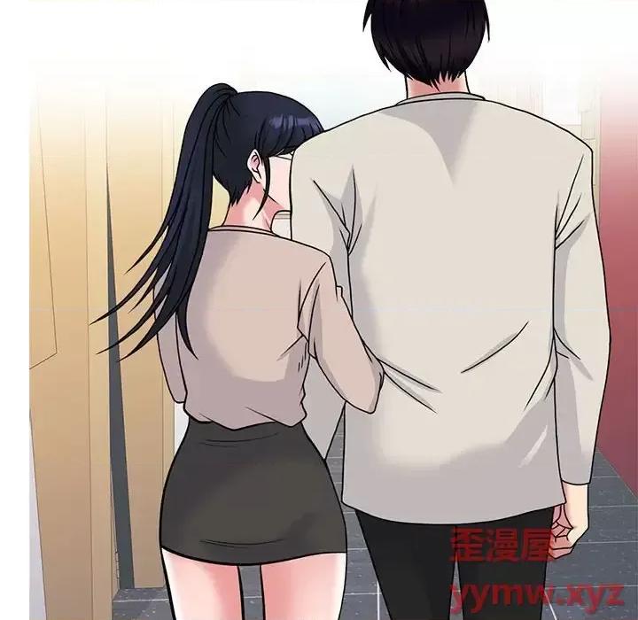 女教授的秘密 心机女教授-第 137 话 第148页