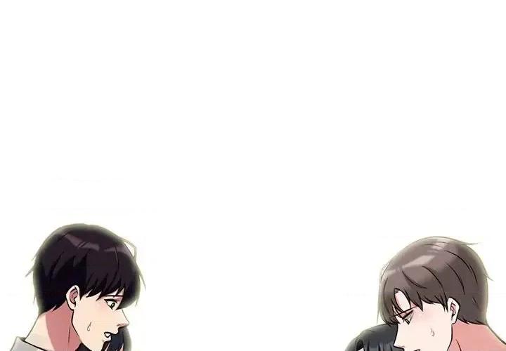女教授的秘密 心机女教授-第 138 话 第4页
