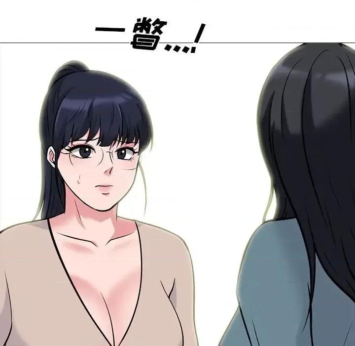 女教授的秘密 心机女教授-第 138 话 第64页