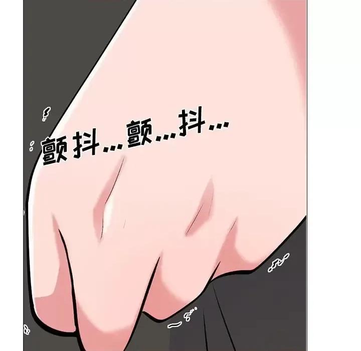 女教授的秘密 心机女教授-第 138 话 第68页