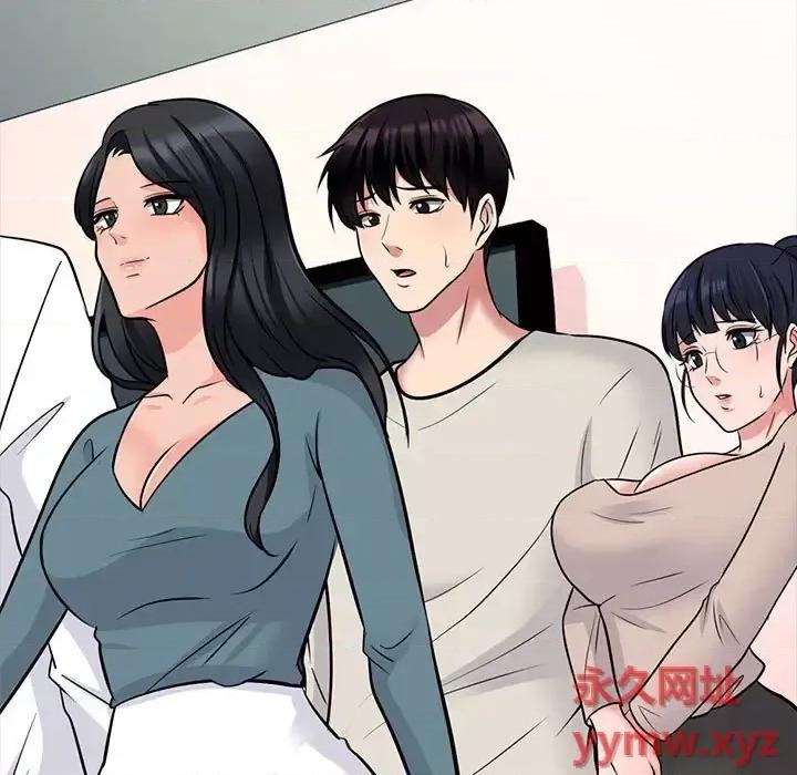 女教授的秘密 心机女教授-第 138 话 第79页