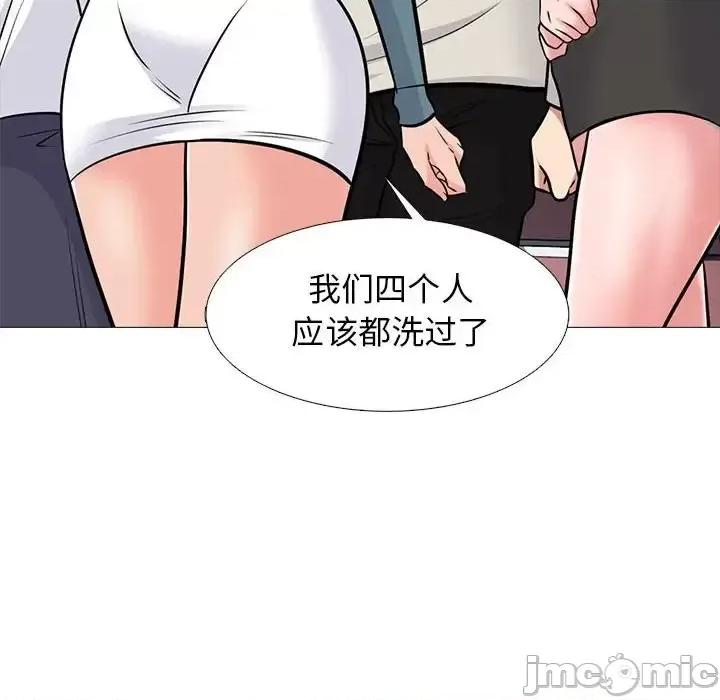 女教授的秘密 心机女教授-第 138 话 第80页