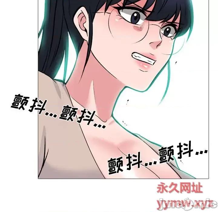 女教授的秘密 心机女教授-第 138 话 第85页