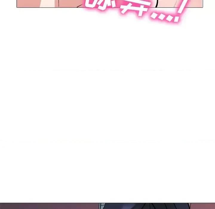 女教授的秘密 心机女教授-第 138 话 第121页