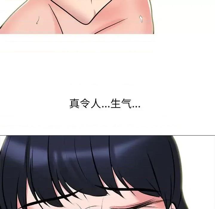 女教授的秘密 心机女教授-第 138 话 第128页
