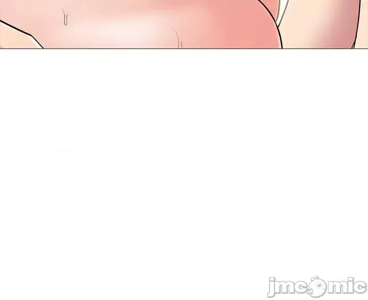女教授的秘密 心机女教授-第 138 话 第145页