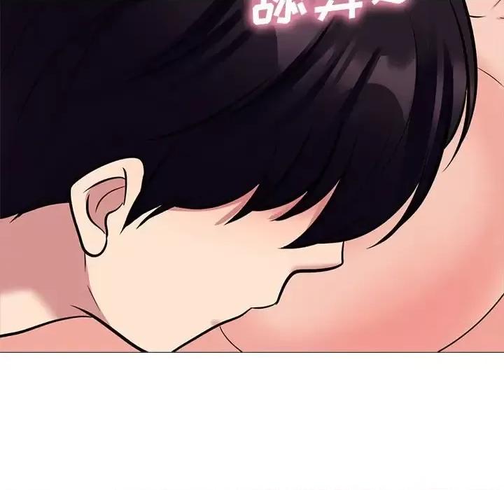 女教授的秘密 心机女教授-第 139 话 第33页