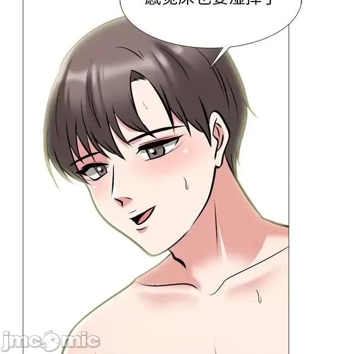 女教授的秘密 心机女教授-第 139 话 第65页