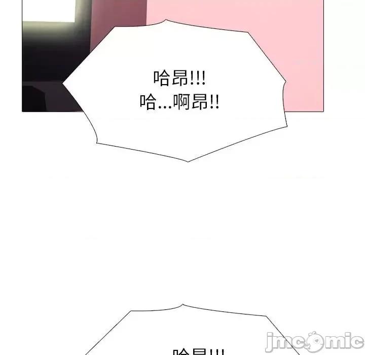 女教授的秘密 心机女教授-第 139 话 第85页