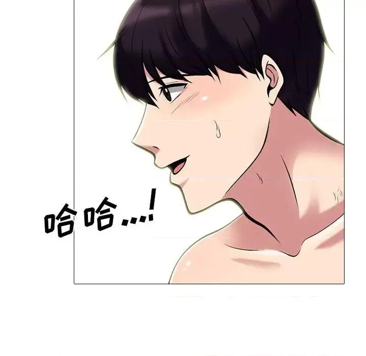 女教授的秘密 心机女教授-第 139 话 第107页