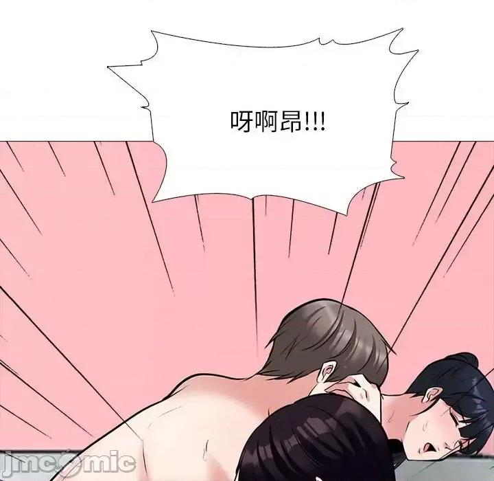 女教授的秘密 心机女教授-第 139 话 第130页