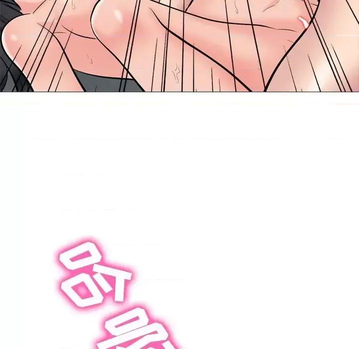 女教授的秘密 心机女教授-第 139 话 第132页