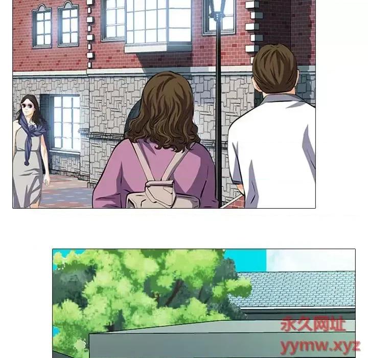 女教授的秘密 心机女教授-第 139 话 第137页
