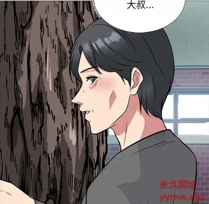 女教授的秘密 心机女教授-第 139 话 第146页