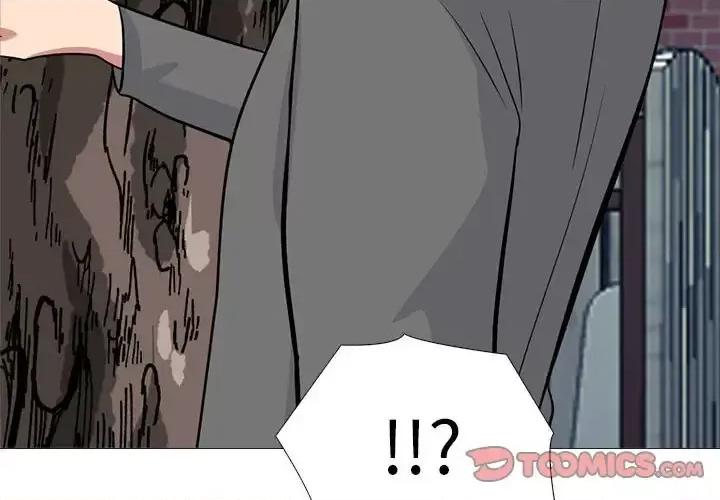 女教授的秘密 心机女教授-第 140 话 第3页
