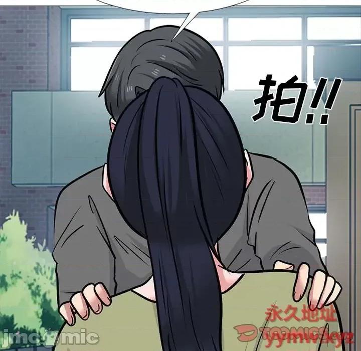 女教授的秘密 心机女教授-第 140 话 第45页