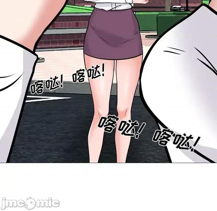 女教授的秘密 心机女教授-第 140 话 第65页