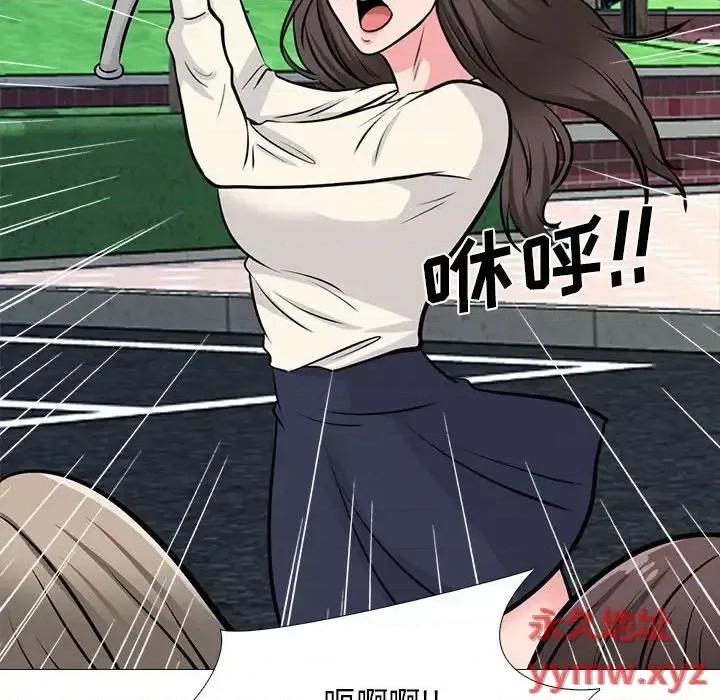 女教授的秘密 心机女教授-第 140 话 第82页