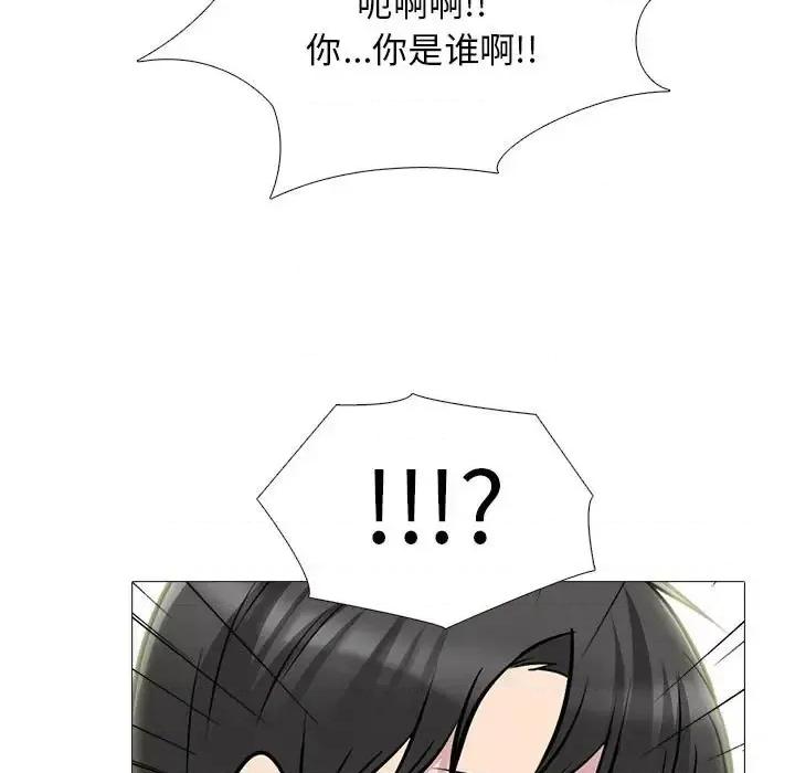 女教授的秘密 心机女教授-第 140 话 第83页