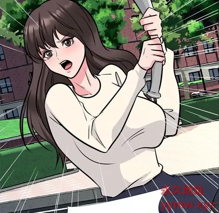女教授的秘密 心机女教授-第 140 话 第86页