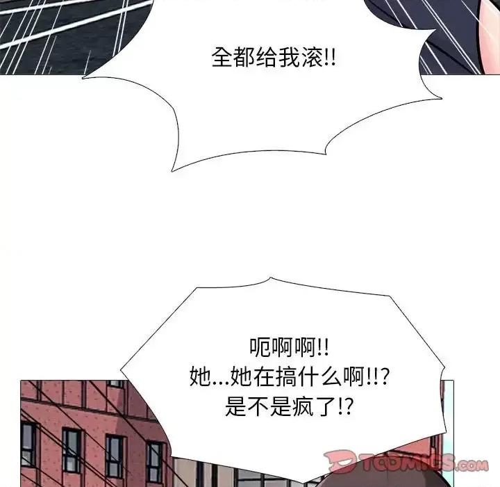 女教授的秘密 心机女教授-第 140 话 第87页