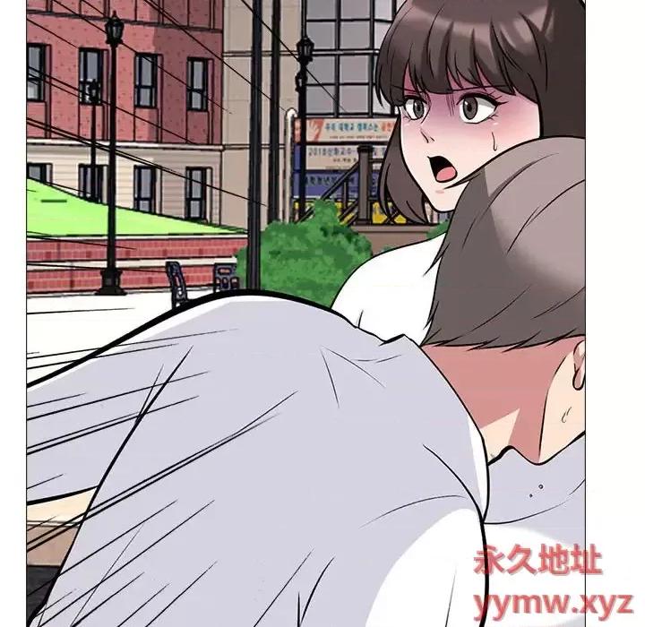 女教授的秘密 心机女教授-第 140 话 第88页