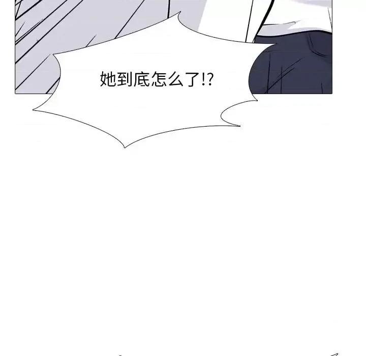 女教授的秘密 心机女教授-第 140 话 第89页