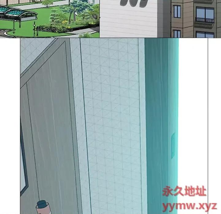 女教授的秘密 心机女教授-第 140 话 第98页