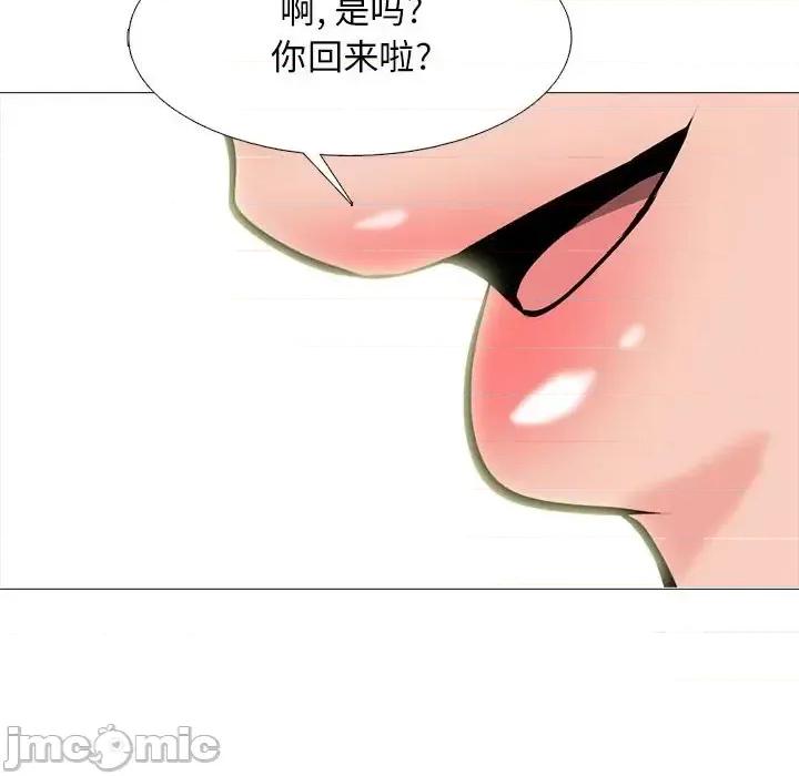 女教授的秘密 心机女教授-第 140 话 第100页