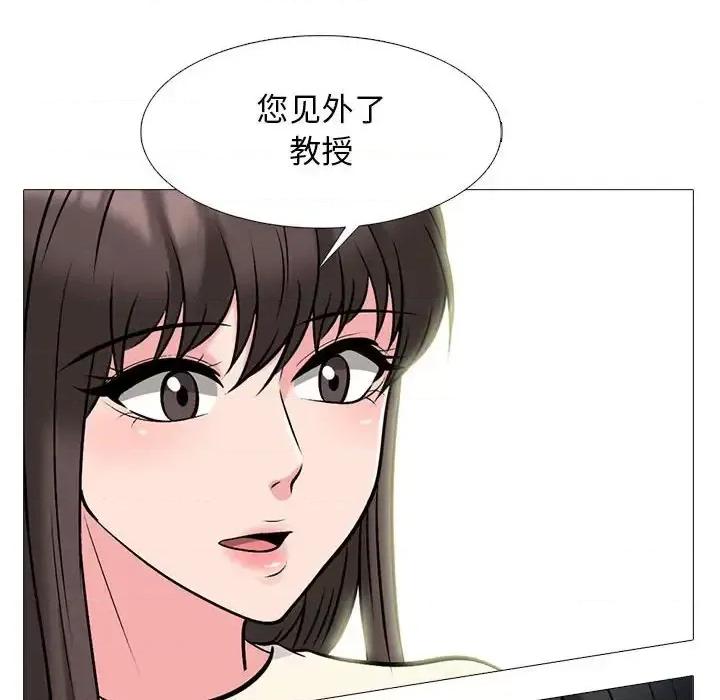 女教授的秘密 心机女教授-第 140 话 第104页