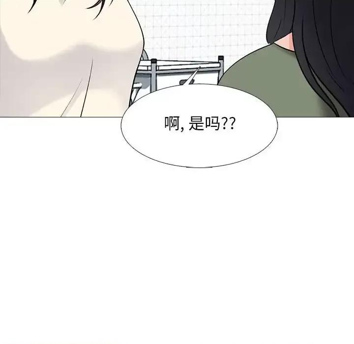 女教授的秘密 心机女教授-第 140 话 第112页