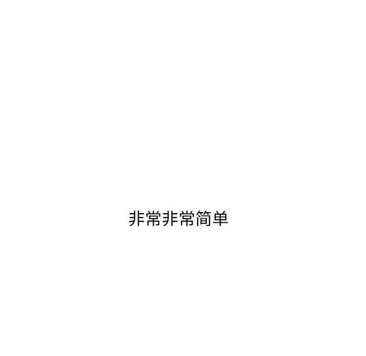 女教授的秘密 心机女教授-第 140 话 第133页