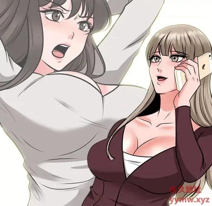 女教授的秘密 心机女教授-第 141 话 第32页